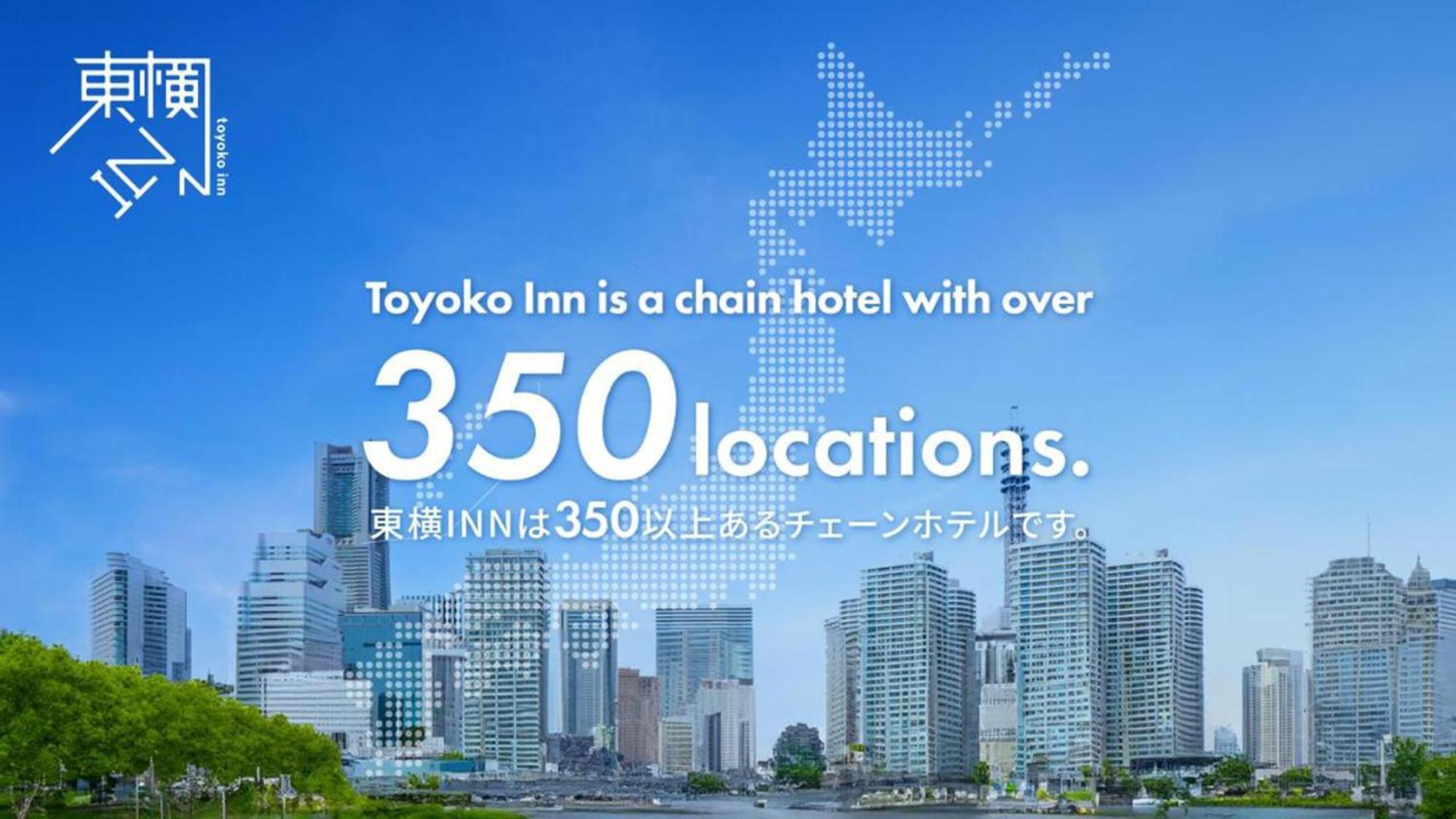 Toyoko Inn Takamatsu Hyogomachi Esterno foto