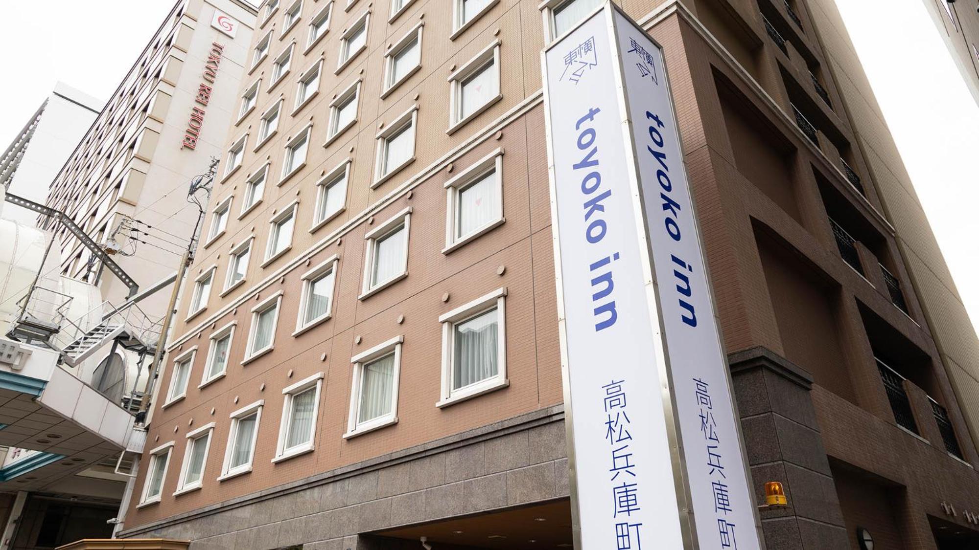 Toyoko Inn Takamatsu Hyogomachi Esterno foto