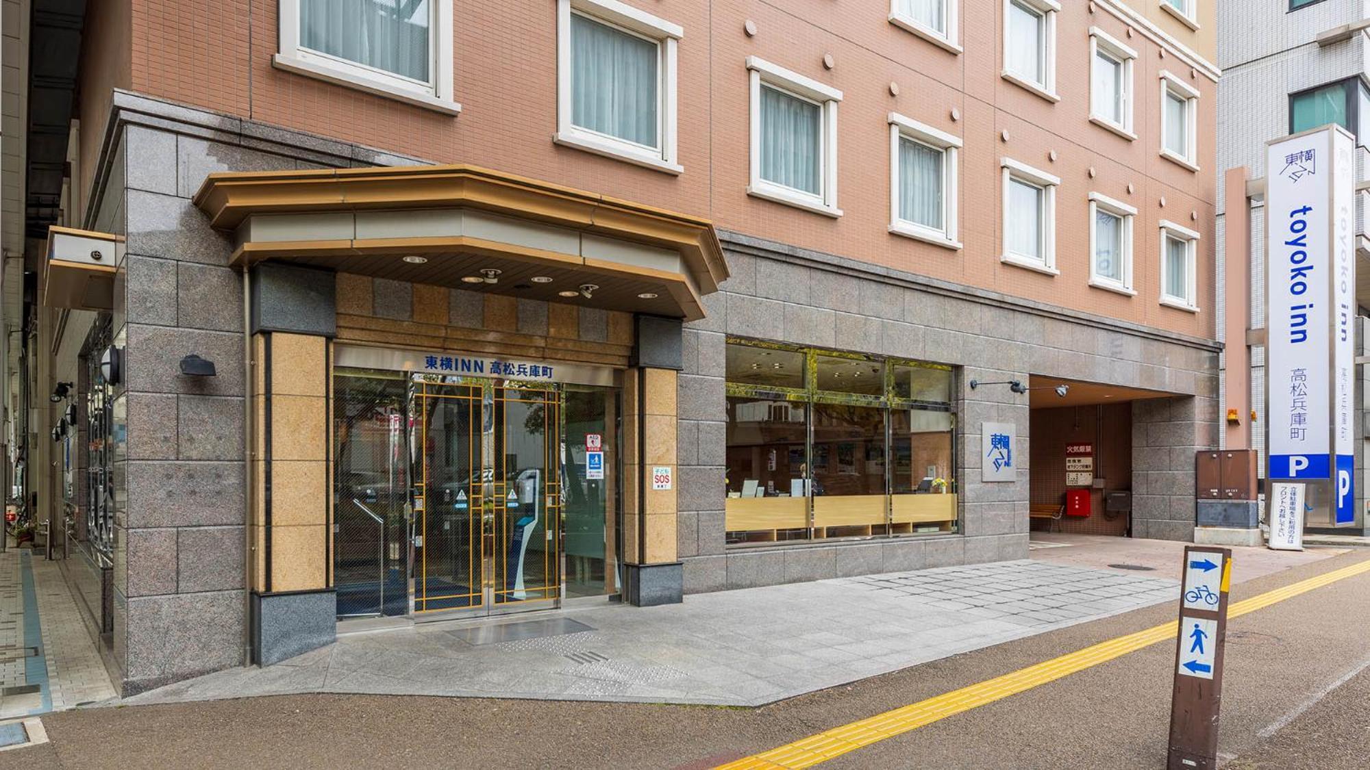 Toyoko Inn Takamatsu Hyogomachi Esterno foto
